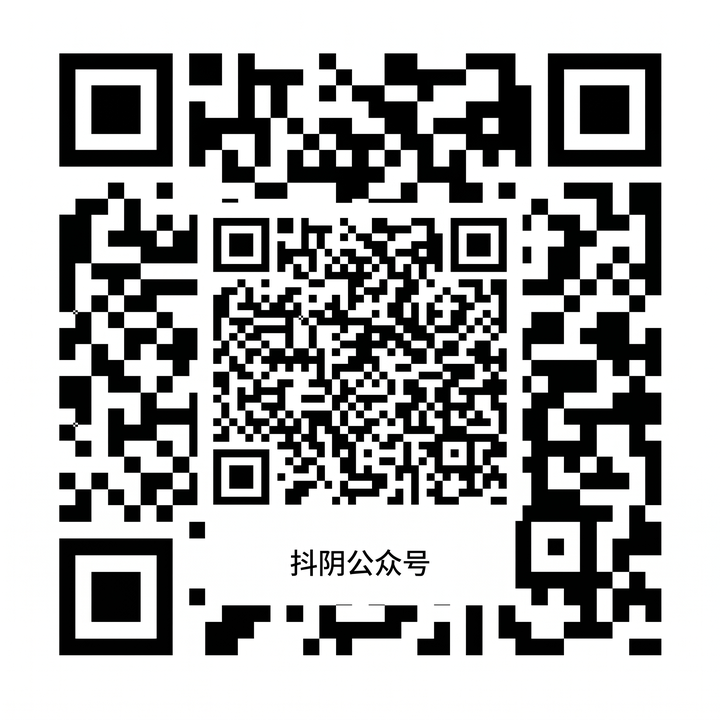 国产